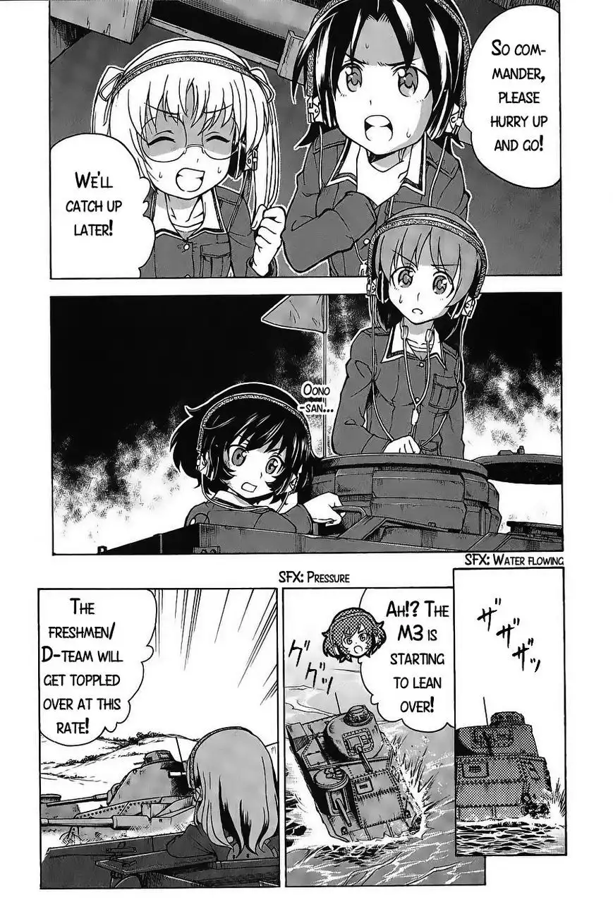 Girls ANDamp; Panzer Chapter 18 27